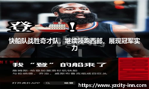 betway必威西汉姆联官网