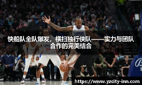 betway必威西汉姆联官网