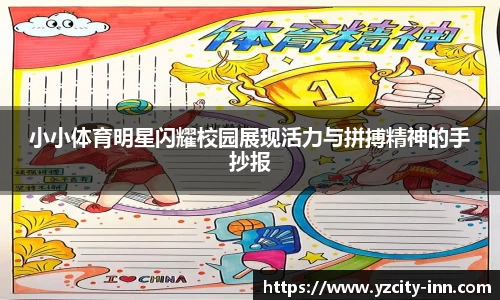 betway必威西汉姆联官网