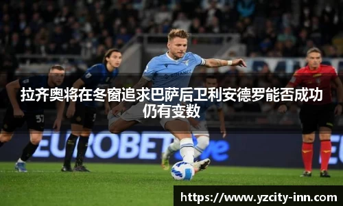 必威