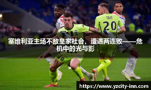 betway必威西汉姆联
