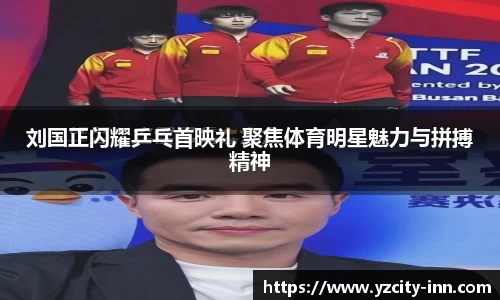 必威