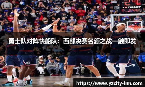 betway必威西汉姆联