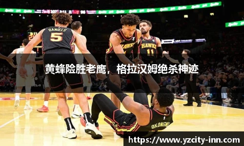 必威
