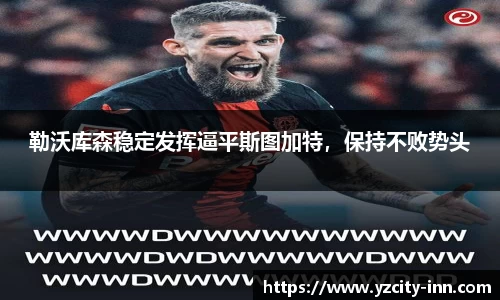 betway必威西汉姆联官网