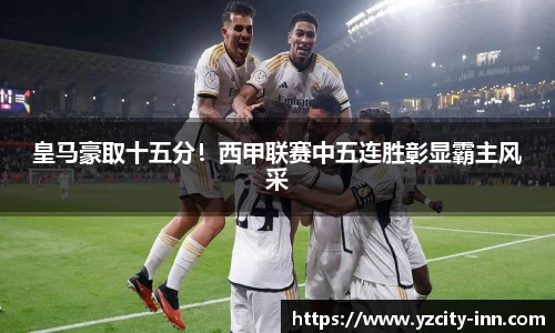 必威