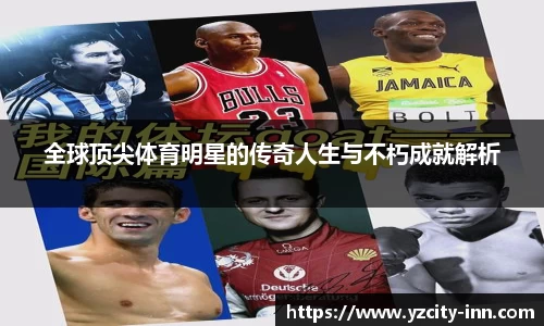 betway必威西汉姆联
