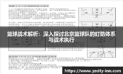 betway必威西汉姆联