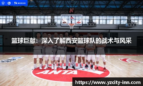 betway必威西汉姆联官网