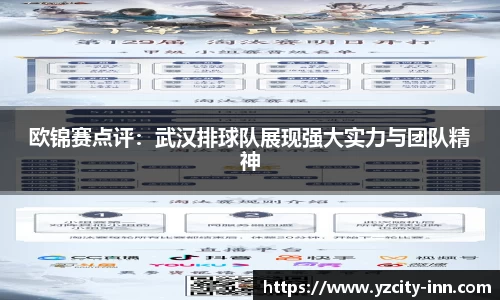 必威