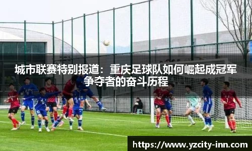 必威