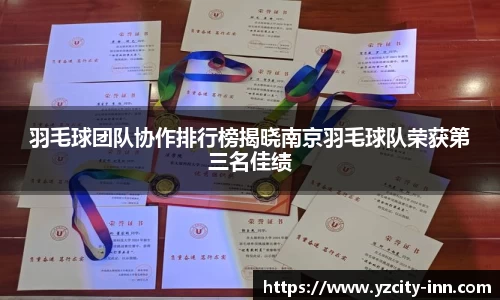betway必威西汉姆联官网