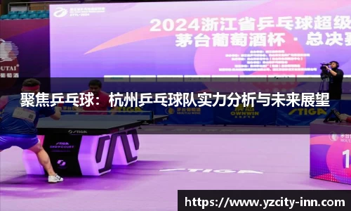betway必威西汉姆联官网