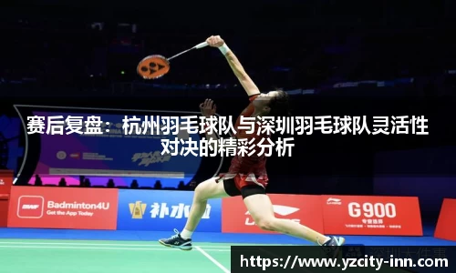 betway必威西汉姆联