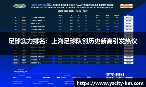 betway必威西汉姆联官网