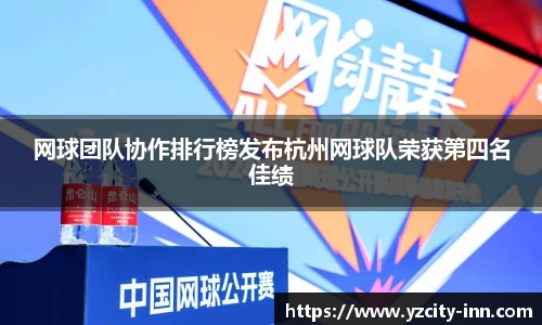 必威