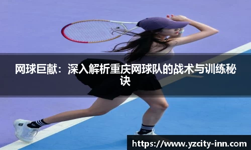 必威
