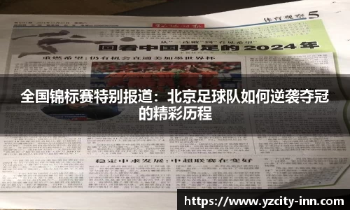 betway必威西汉姆联