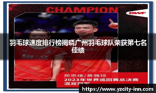 betway必威西汉姆联