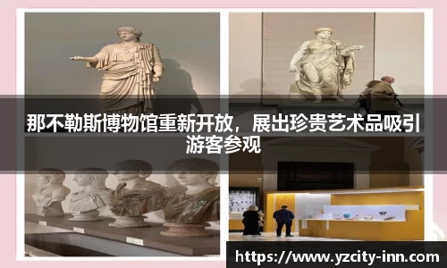 betway必威西汉姆联