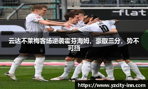 betway必威西汉姆联