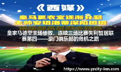 betway必威西汉姆联官网