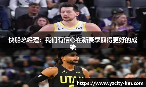 必威