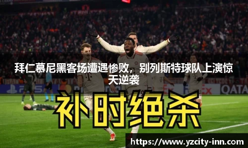 betway必威西汉姆联官网
