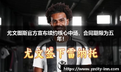 betway必威西汉姆联