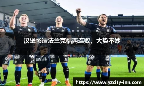 betway必威西汉姆联