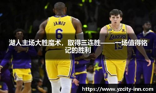 必威
