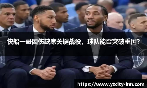 betway必威西汉姆联