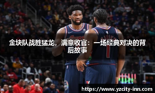 betway必威西汉姆联