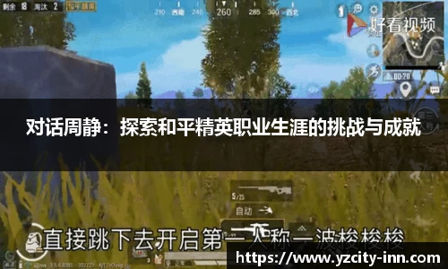 betway必威西汉姆联