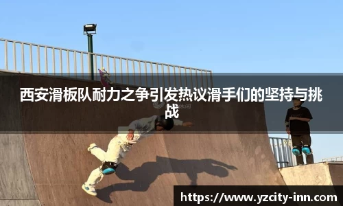 betway必威西汉姆联
