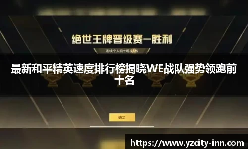 betway必威西汉姆联
