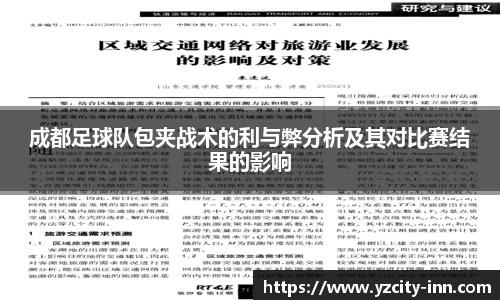 betway必威西汉姆联官网