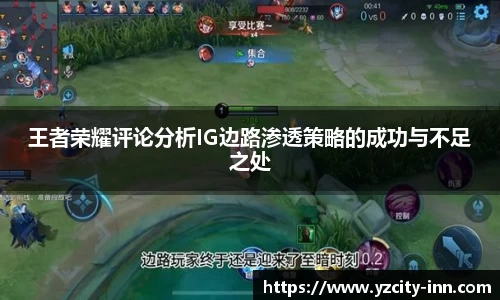 必威