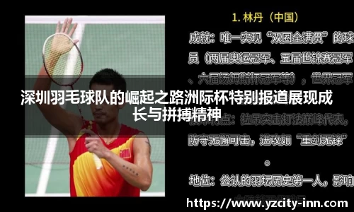 betway必威西汉姆联官网