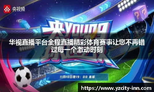 betway必威西汉姆联官网