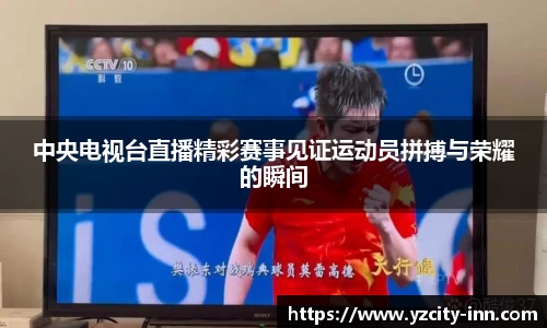 必威