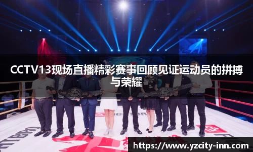 betway必威西汉姆联