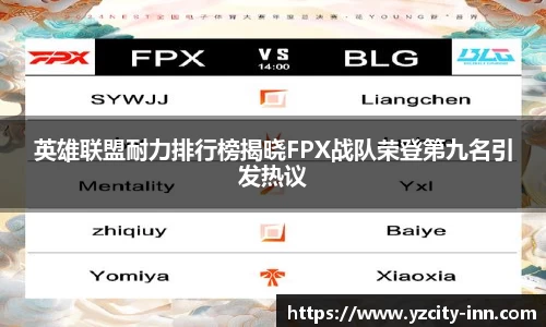 betway必威西汉姆联