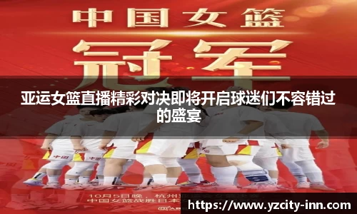 betway必威西汉姆联官网