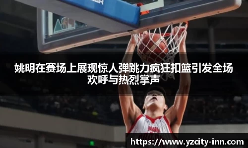 betway必威西汉姆联