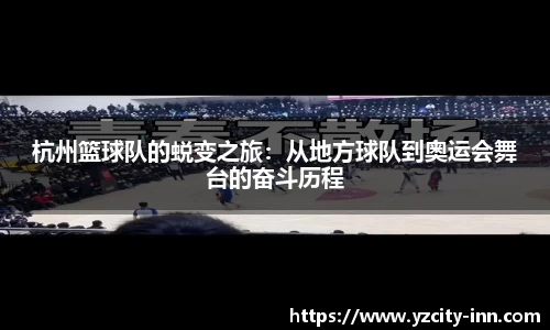 betway必威西汉姆联