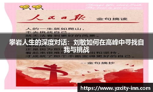 必威