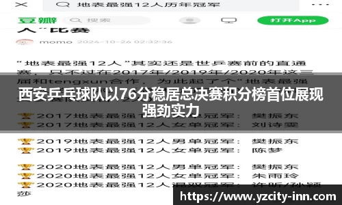 必威