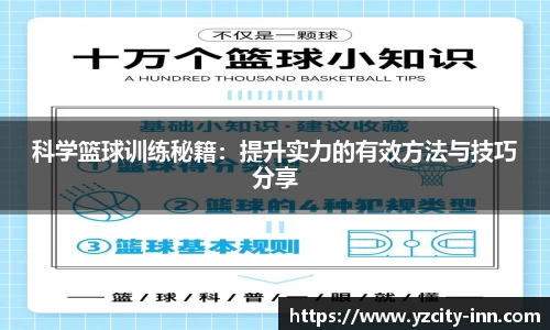 必威