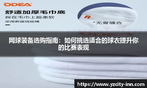 betway必威西汉姆联
